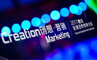 从效果驱动到生态共赢 腾讯社交广告业务的战略跃迁