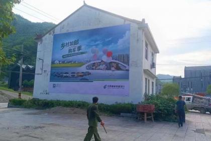 湖南墙体广告 深耕乡镇市场，构建品牌信息下沉的坚固桥梁