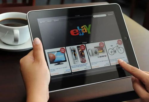 eBay广告业务崛起 年度创收突破10亿美元，跻身全球广告巨头前20