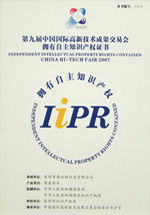 全球产品广告发布利器 石家庄商务快车总代理及广告业务解析