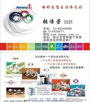 名片图片广告业务 打造你的视觉名片，让品牌瞬间抓住眼球